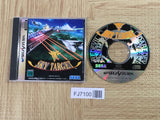 Sky Target SEGA SATURN Japan - FJ7100
