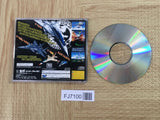 Sky Target SEGA SATURN Japan - FJ7100