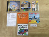 Panzer Dragoon SEGA SATURN Japan - FJ7104