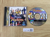 Virtua Fighter SEGA SATURN Japan - FJ7106