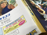 Street Fighter Real Battle on Film SEGA SATURN Japan - FJ7115
