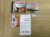 Tenchi Muyou Rensa Hitsuyou SEGA SATURN Japan - FJ7116