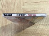 Tenchi Muyou Rensa Hitsuyou SEGA SATURN Japan - FJ7116