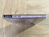 Tenchi Muyou Ryououki Gokuraku CD-ROM SEGA SATURN Japan - FJ7117
