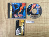 Kaitei Daisensou Torppedoes armed and ready SEGA SATURN Japan
