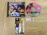 Kidou Senkan Nadesico Martian Successor SEGA SATURN Japan - FJ7126