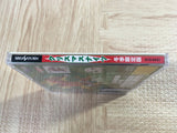 Christmas Nights SEGA SATURN Japan - FJ7128