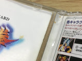 Shinouken SEGA SATURN Japan - FJ7136