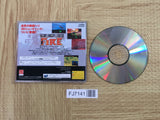 Black Fire SEGA SATURN Japan - FJ7141