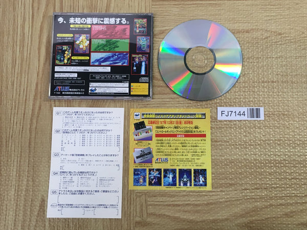 DoDonPachi SEGA SATURN Japan - FJ7144 – J4U.co.jp