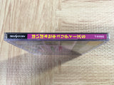 Hyper Securities S SEGA SATURN Japan - FJ7147