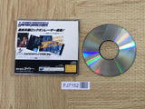 Layer Section SEGA SATURN Japan - FJ7152