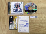 Blue Breaker Ken yorimo Hohoemi wo SEGA SATURN Japan - FJ7154