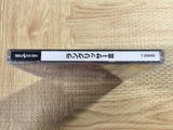 Langrisser III 3 first limited SEGA SATURN Japan - FJ7155