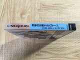 Shinpi no Sekai El-Hazard El Hazard Limited SEGA SATURN Japan - FJ7173
