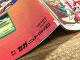 Mahou Kishi Rayearth First Limited W Premium SEGA SATURN Japan - FJ7174