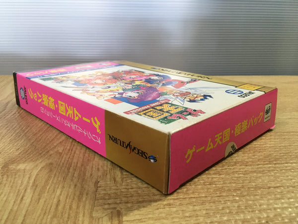 Game Tengoku The Game Paradise Gokuraku Pack SEGA SATURN Japan