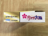 Sakura Taisen B type special limited edition SEGA SATURN Japan - FJ7186