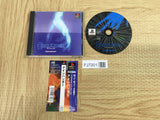 Einhander SONY PS1 Japan - FJ7201
