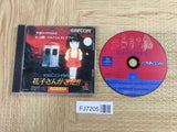 Gakkou No Kawai Uwasa Hanako Sangakita!! SONY PS1 Japan - FJ7205