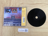 Gakkou No Kawai Uwasa Hanako Sangakita!! SONY PS1 Japan - FJ7205