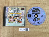 Magical Zunou Power! Party Selection SONY PS1 Japan - FJ7214