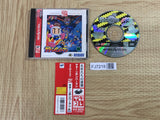 Saturn Bomberman SATAKORE SEGA SATURN Japan - FJ7218