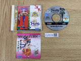 Christmas Nights SEGA SATURN Japan - FJ7219