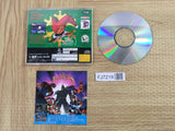 Christmas Nights SEGA SATURN Japan - FJ7219