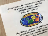 Kururin Pa SEGA SATURN Japan - FJ7220