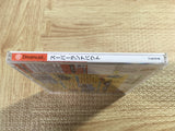 Super Runabout SEGA DreamCast Japan - FJ7252