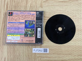 Ishin No Arashi Koei The Best SONY PS1 Japan - FJ7262