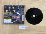 Omega Boost SONY PS1 Japan - FJ7263