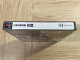 Rittai Ninja Katsugeki Tenchu SONY PS1 Japan - FJ7264