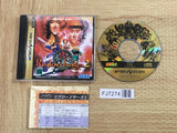 Riglord Saga 2 SEGA SATURN Japan - FJ7274