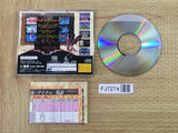 Riglord Saga 2 SEGA SATURN Japan - FJ7274