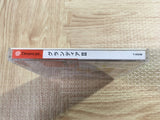 Grandia II 2 SEGA DreamCast Japan - FJ7275