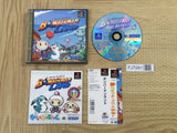 Bomberman Land SONY PS1 Japan - FJ7281