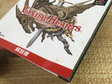 Vandal Hearts Ushinawareta Kodai Bunmei SONY PS1 Japan - FJ7282