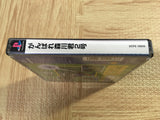 Ganbare Morikawa Kun 2nd Pet In TV SONY PS1 Japan - FJ7283
