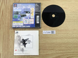 Tfx Tactical Fighter Experiment SONY PS1 Japan - FJ7286