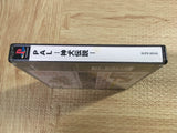 Pal Shinken Densetsu SONY PS1 Japan - FJ7287