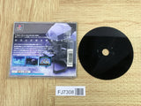 Aquanaut No Kyuujitsu SONY PS1 Japan - FJ7308