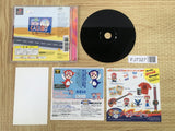 Um Jammer Lammy SONY PS1 Japan - FJ7327