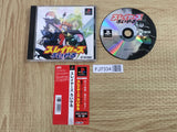 Slayers Royal SONY PS1 Japan - FJ7334