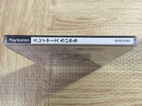 Slayers Royal SONY PS1 Japan - FJ7334