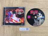 Tekken 3 SONY PS1 Japan - FJ7337