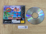 DecAthlete SEGA SATURN Japan - FJ7338