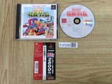 DX Shachou Game The Best Takaramono SONY PS1 Japan - FJ7339