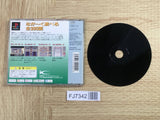 Block Kuzushi Deden No Gyakushuu SONY PS1 Japan - FJ7342